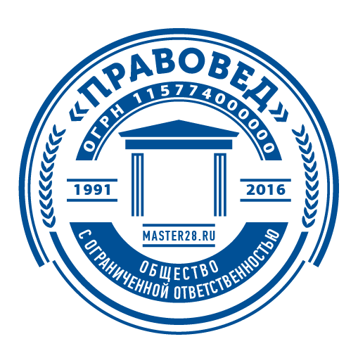 срочное изготовление печатей и штампов для ооо и ип детям доставка в кемерово